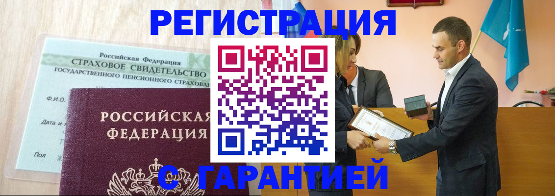 прописка для кредита в Венёве