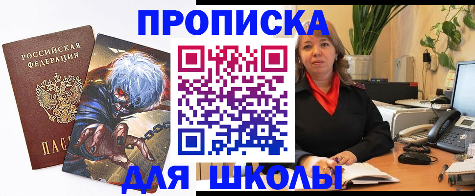 прописка для кредита в Венёве